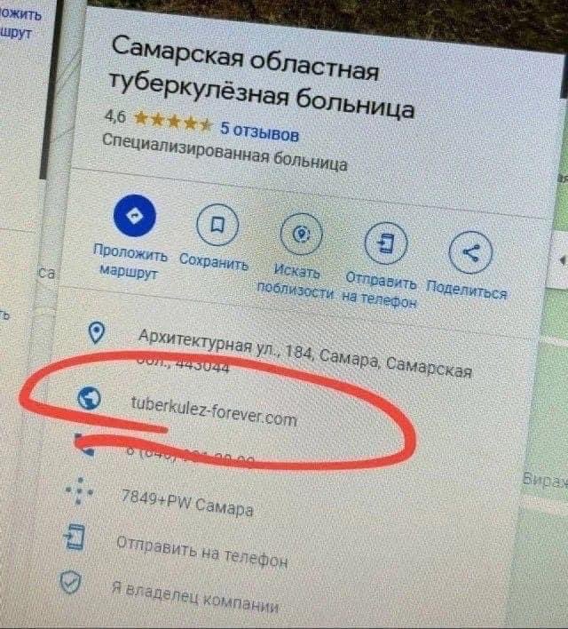 Вот такой поворот🤪