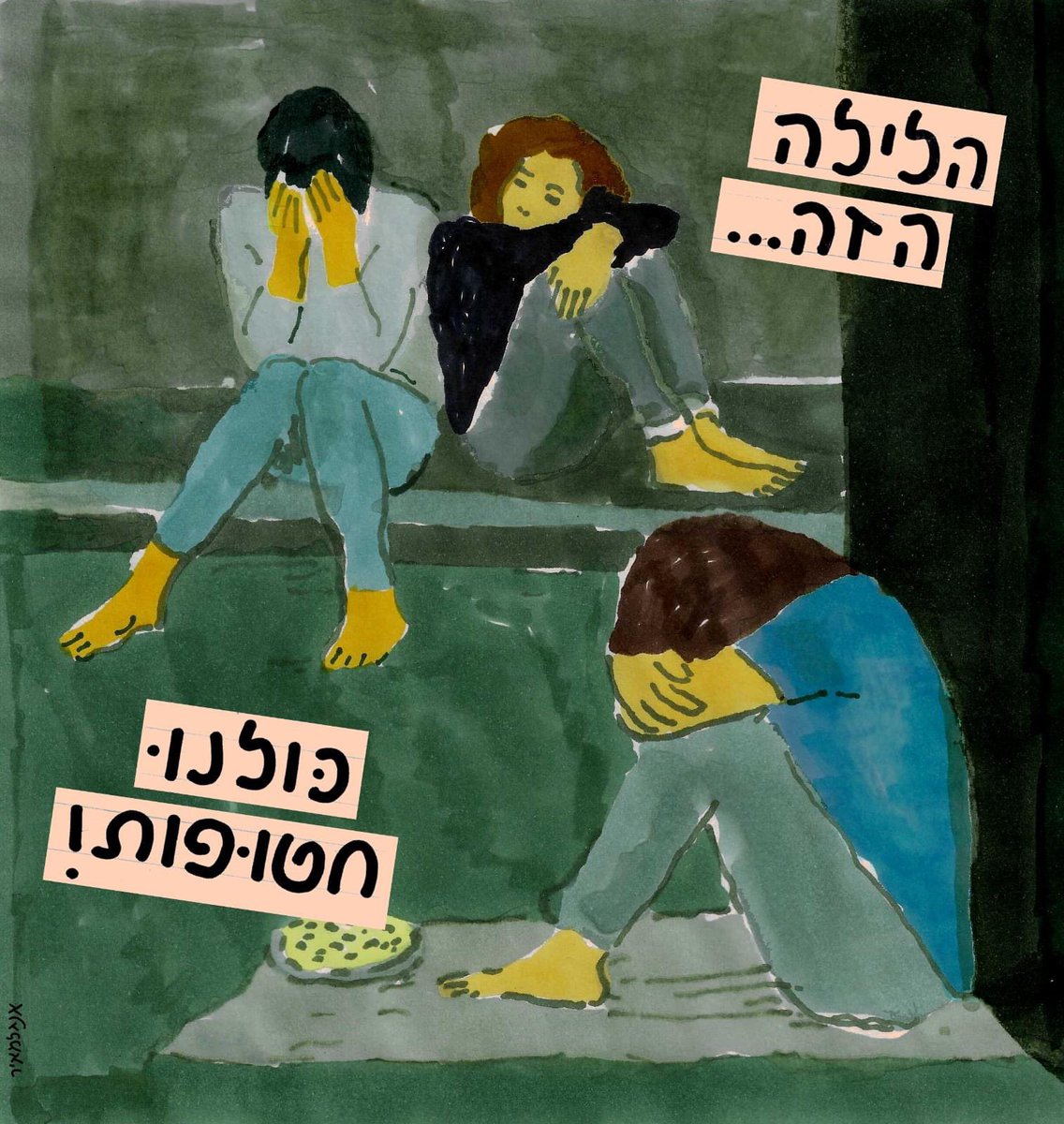 נעמת tweet media