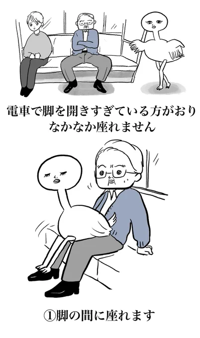 Voicy最新話公開しました🎉

Voicyでは「電車で過度に脚を開いている方に対してどうすればよいか」など、くだらない議論をしています。

https://t.co/saXx9CkJR6 