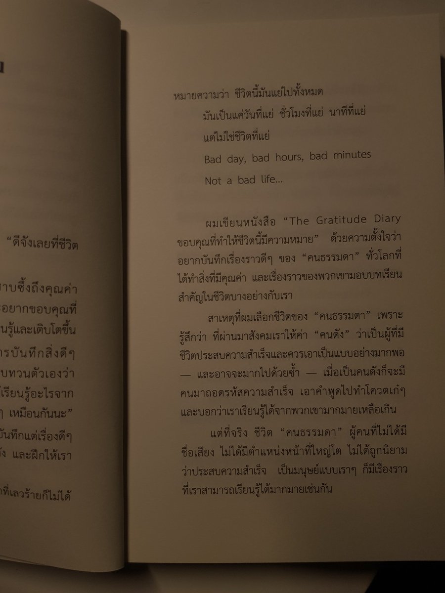 丽 tweet media