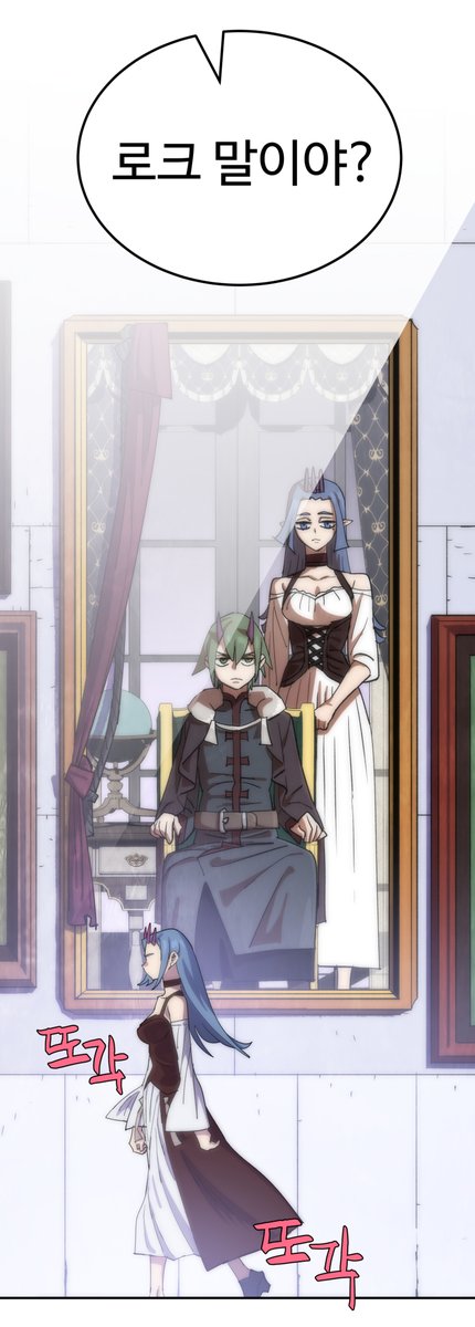 오늘 밤 10시 4컷용사 2부 150화가 공개됩니다. 
(무료 편은 2부 142화가 공개됩니다.)

이번 편에서는 지드의 결말이 나옵니다. 
그리고 시간은 흘러 3년 뒤로...

이제 다음 주 151화가 완결입니다.
마지막까지 열심히 그리겠습니다. ^ㅁ^)/

lezhin.com/comic/cartoon_…
#4컷용사  #4cuthero