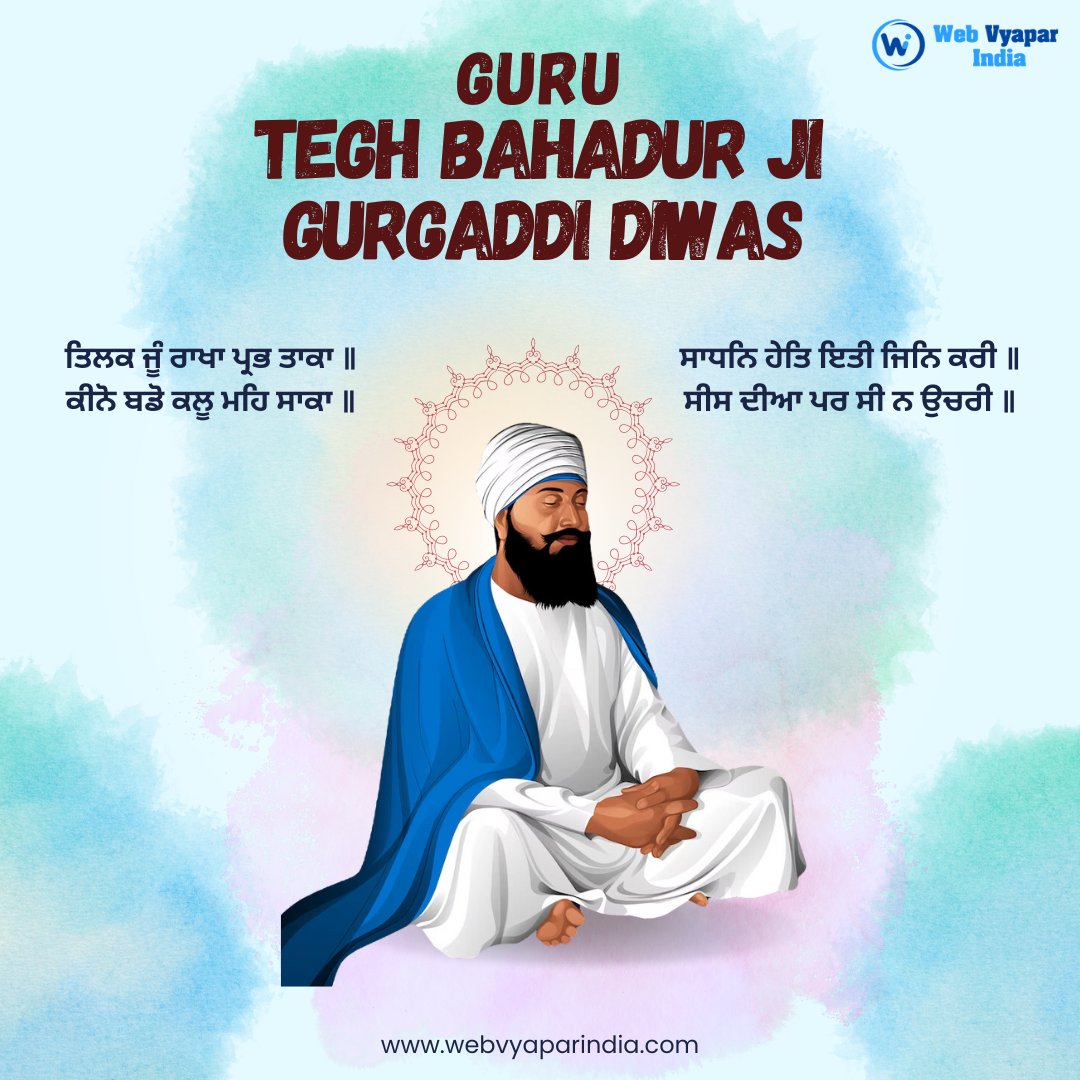 We bow to the Guru who uprooted the tyrannical roots of the Mughal Empire, GURU TEGH BAHADUR JI an his Gurgaddi Diwas.
our website:- webvyaparindia.com
contact us:- 098990 04472
#sikhhistory #SikhCommunity #guruteghbahadursahibji #GurgaddiDiwas