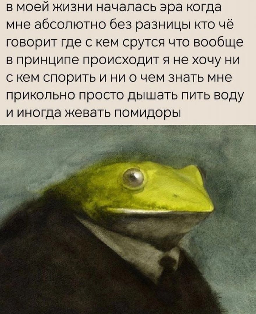 Жизуля подъехала
