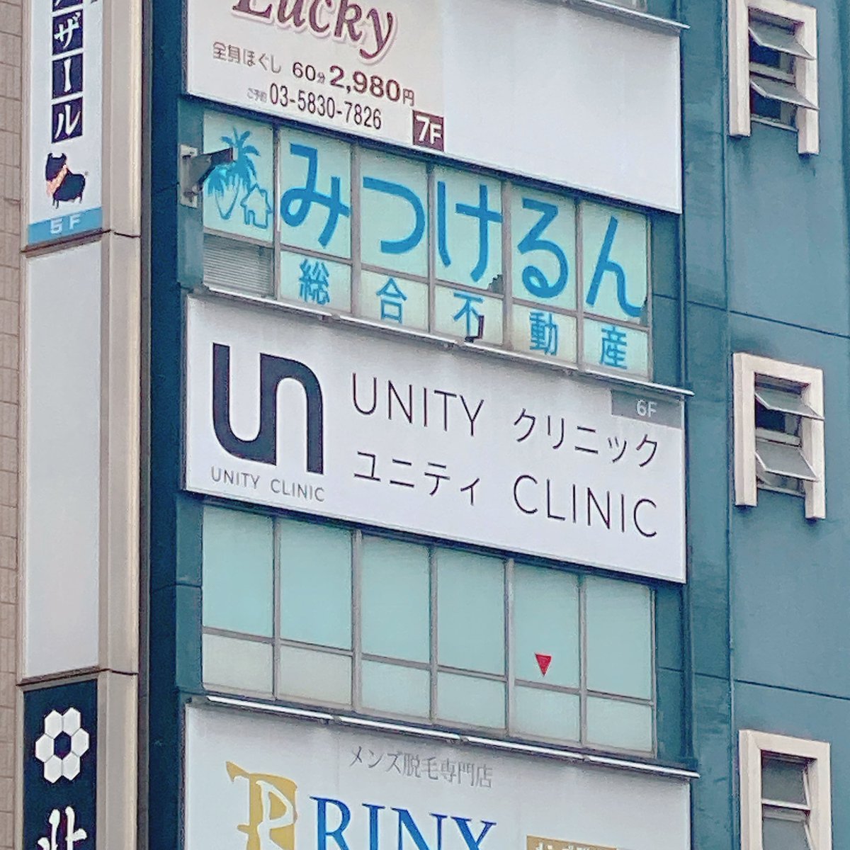 すごいUnityのエラー診断とかしてバグの治し方丁寧に教えてくれそうだな