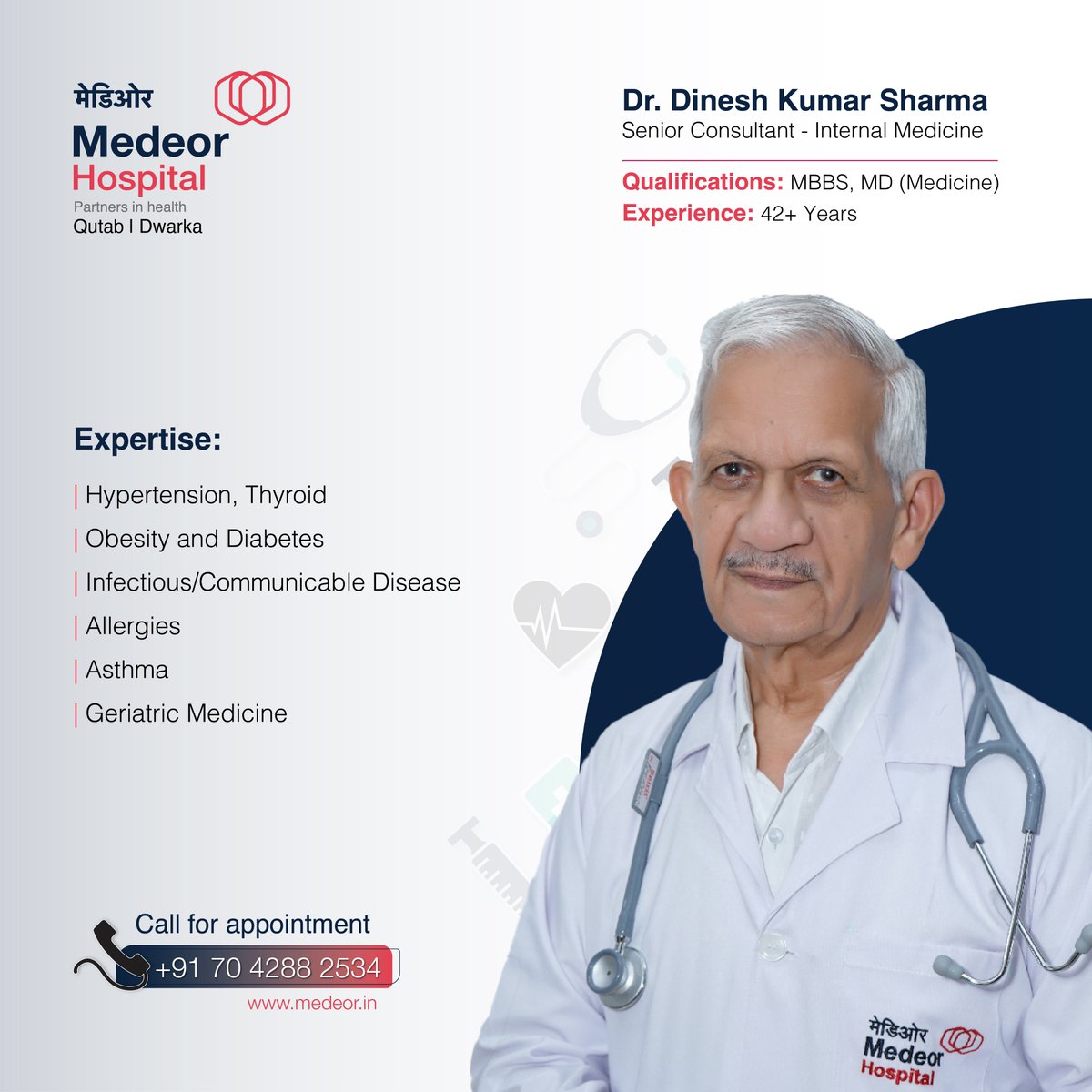 MedeorIndia's tweet photo. 𝐃𝐫. 𝐃𝐢𝐧𝐞𝐬𝐡 𝐊𝐮𝐦𝐚𝐫 𝐒𝐡𝐚𝐫𝐦𝐚
𝐒𝐞𝐧𝐢𝐨𝐫 𝐂𝐨𝐧𝐬𝐮𝐥𝐭𝐚𝐧𝐭 - 𝐈𝐧𝐭𝐞𝐫𝐧𝐚𝐥 𝐌𝐞𝐝𝐢𝐜𝐢𝐧𝐞
𝐌𝐞𝐝𝐞𝐨𝐫 𝐇𝐨𝐬𝐩𝐢𝐭𝐚𝐥 𝐃𝐰𝐚𝐫𝐤𝐚

#hypertension #diabetes #allergies #asthma #internalmedicine #delhi #medeorhospital #drdineshkumarsharma https://t.co/33xvFi0dmi