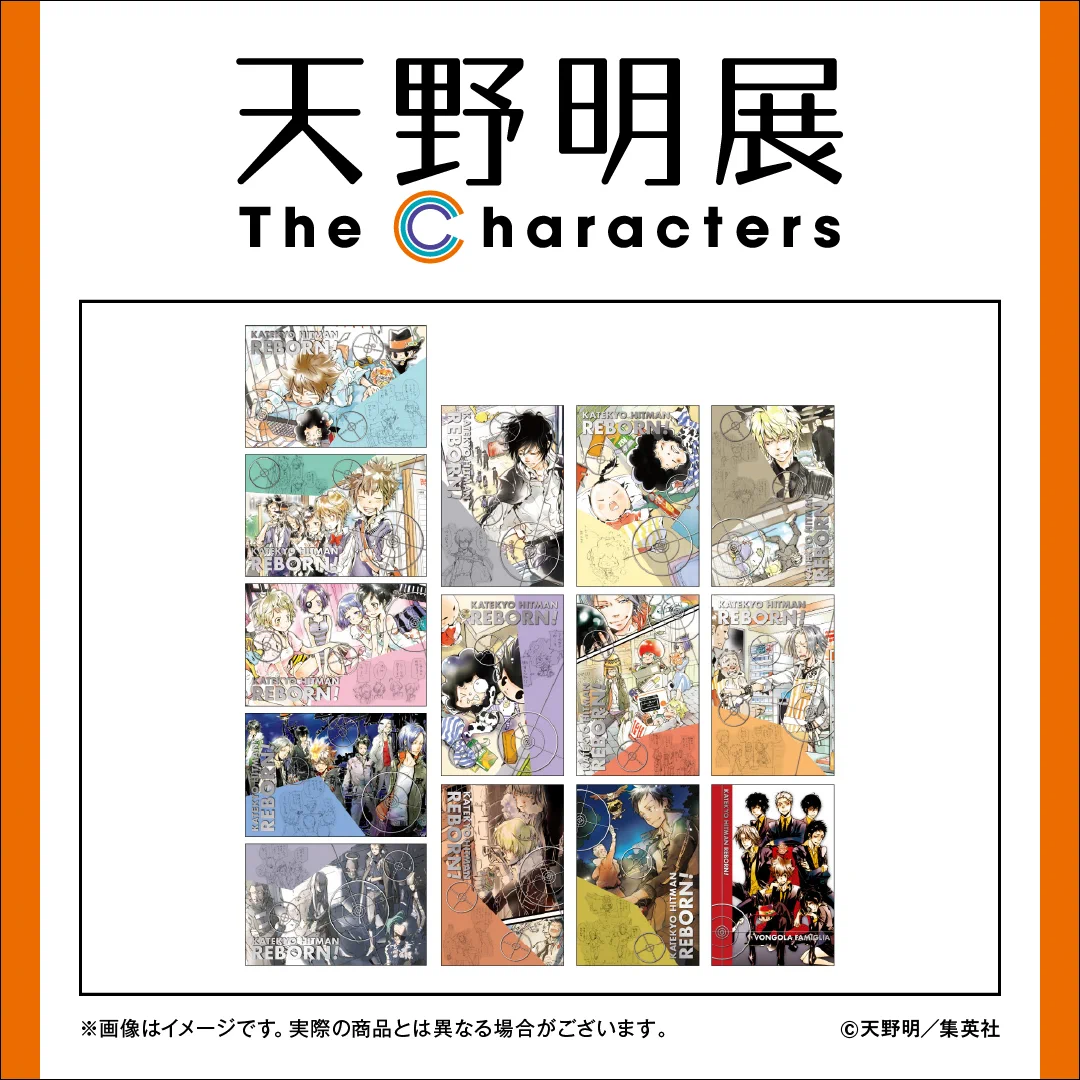 天野明展 The Characters -Encore!-【公式】 on X: 