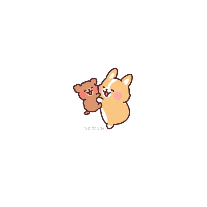 ぎゅうーっ!