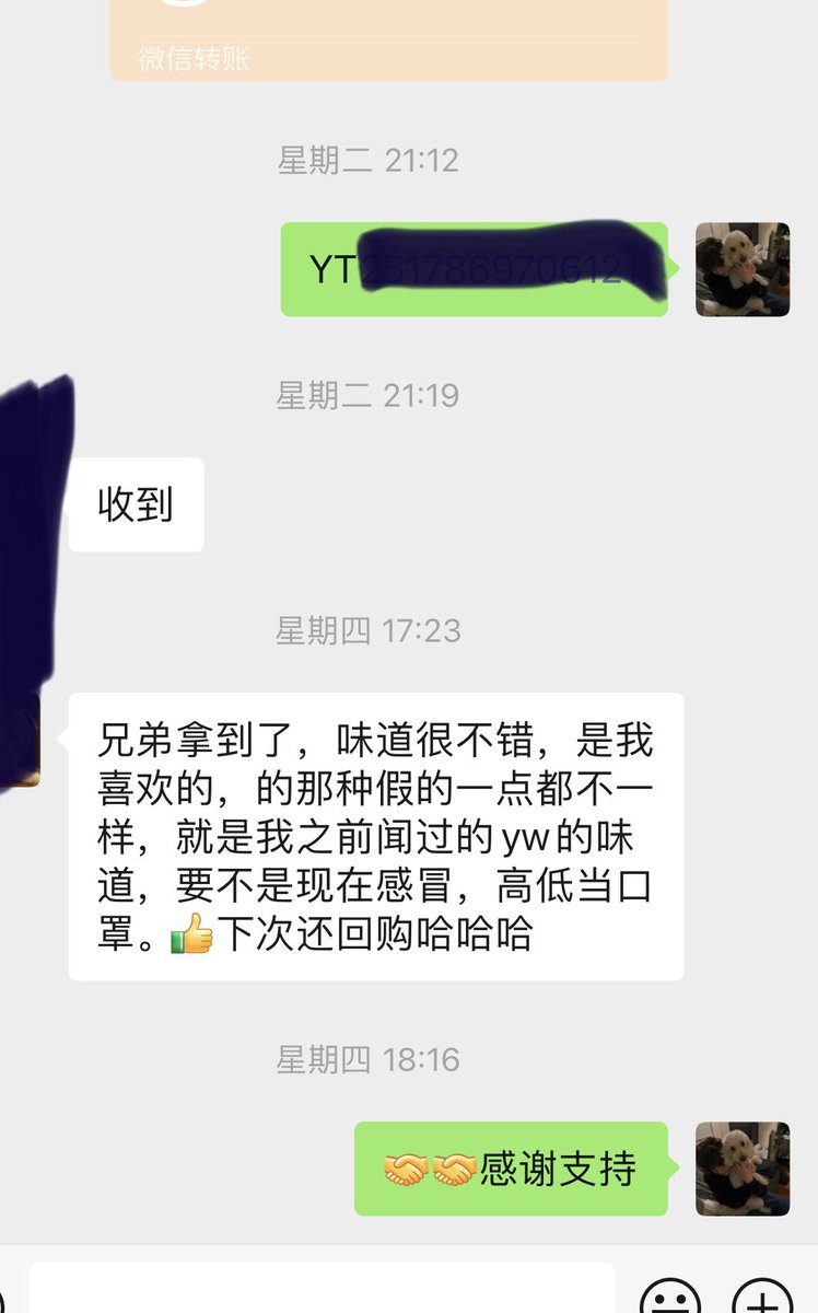 没发不代表没货  基本都给了老顾客 https://t.co/lFb4YvEIyO