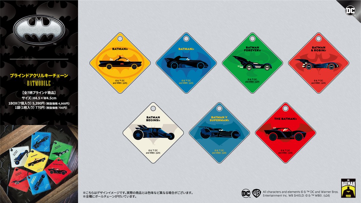 大阪コミコン2024 グッズ情報】 #バットマン85周年 記念グッズが先行