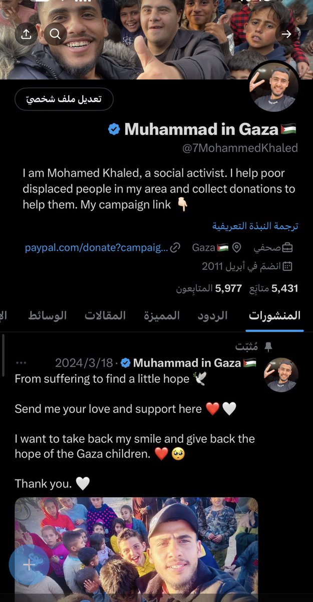 To everyone Pro palestinian 🇵🇸😭 My account has been locked and the reach has dropped significantly!! 😭 Please retweet, share, and leave a comment, even a dot. 😭