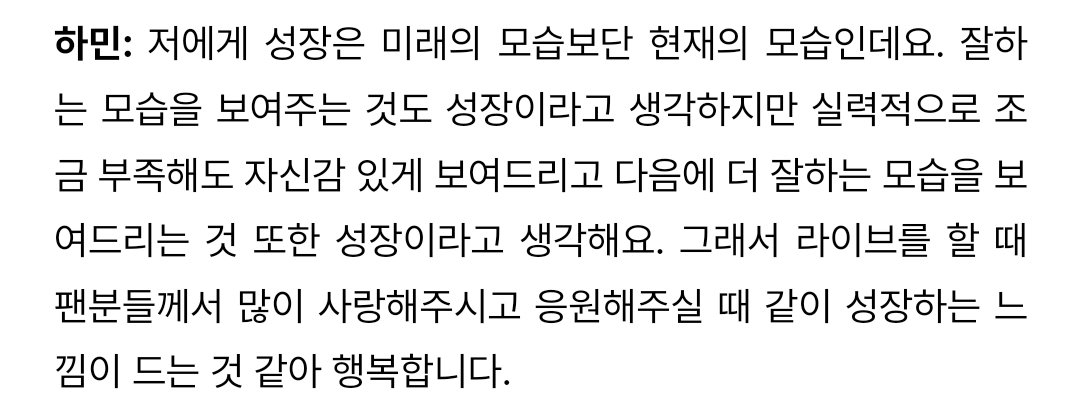 URaeng_kim's tweet photo. 실력적으로 조금 부족해도 자신감 있게 보여드리고 다음에 더 잘하는 모습을 보여드리는 것 또한 성장이라고 생각해요.
그래서 라이브를 할 때 팬분들께서 많이 사랑해주시고 응원해주실 때 같이 성장하는 느낌이 드는 것 같아 행복합니다.

연습생 막방이 생각나서 또 울음 참아 아기에게 칭찬만 해줘 https://t.co/UtJrihDxAc