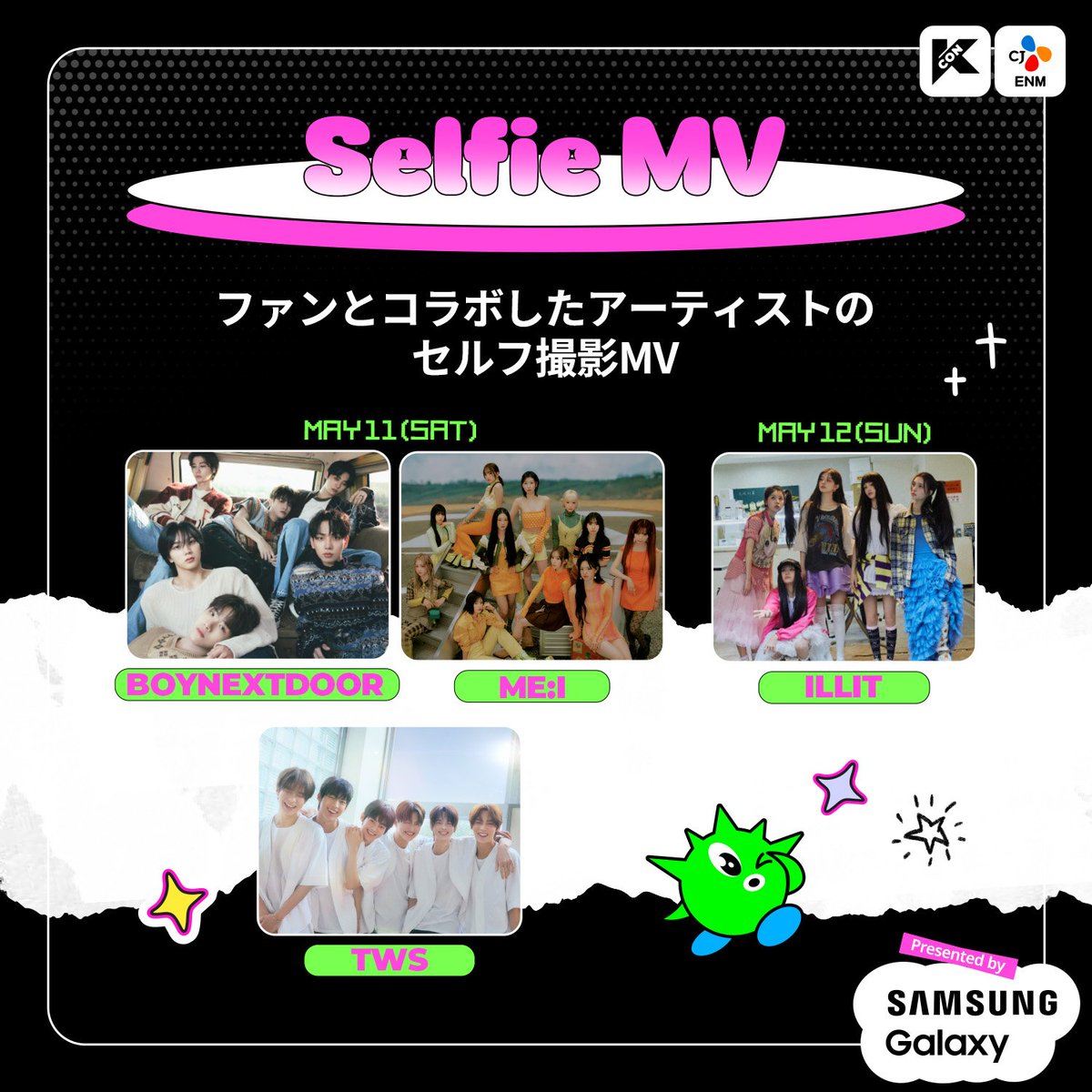 seems like illi will get a selfie mv as part of kcon japan