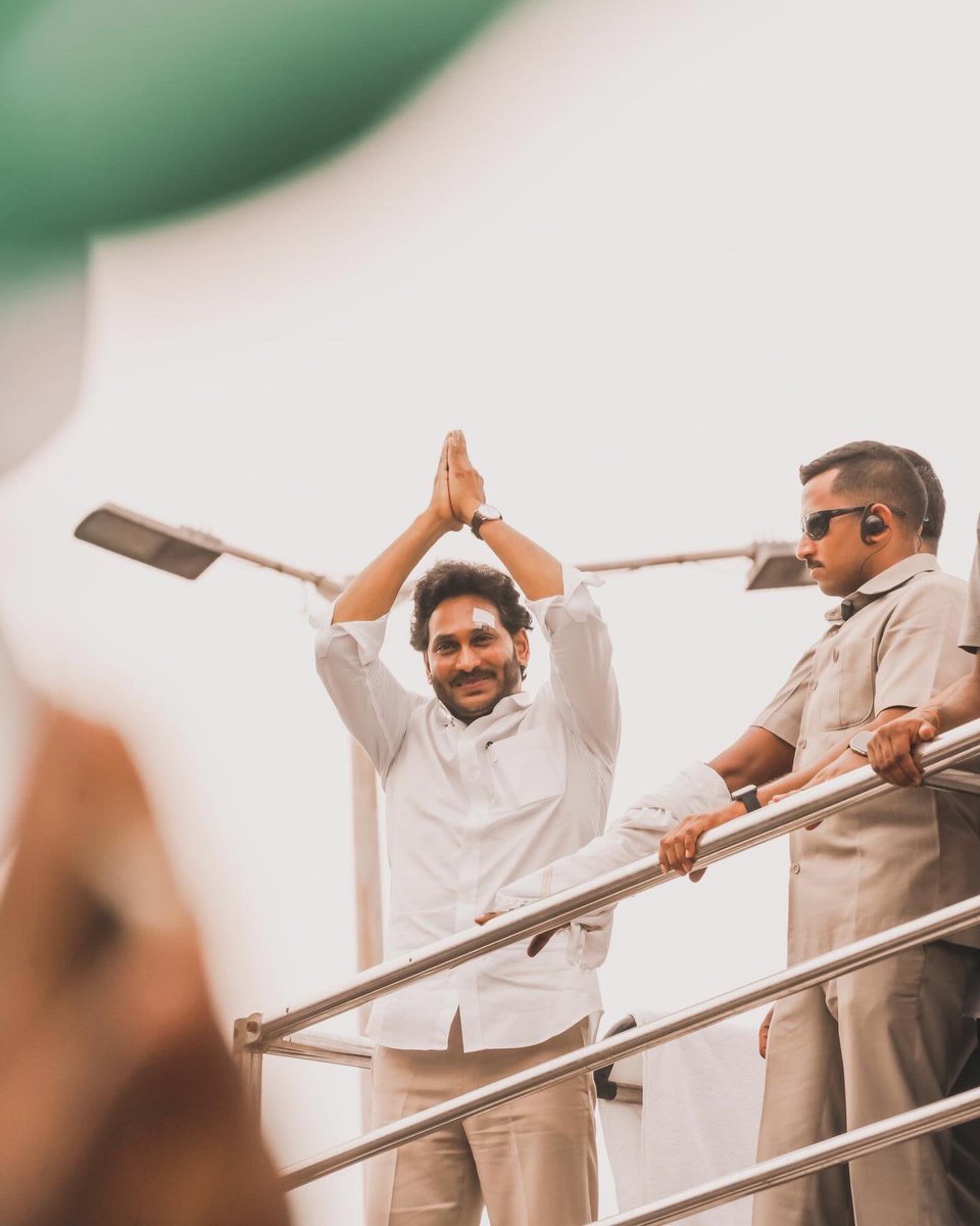 Jagananna♥️

#CMYSJagan 
#MemamthaSiddham