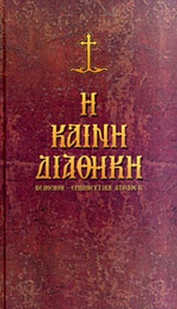 Θα έπρεπε να διδάσκεται στα σχολεία
Τοτε μόνο θα γινόμασταν ΑΝΘΡΩΠΟΙ