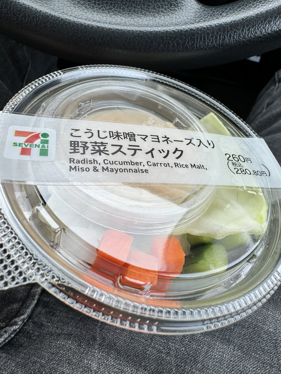 Czu_JP's tweet photo. 仕事中��で食べてたら
小学生に「動物の餌食ってるー！」
って言われた。

うメェェェェ https://t.co/NZAOxMqFQA