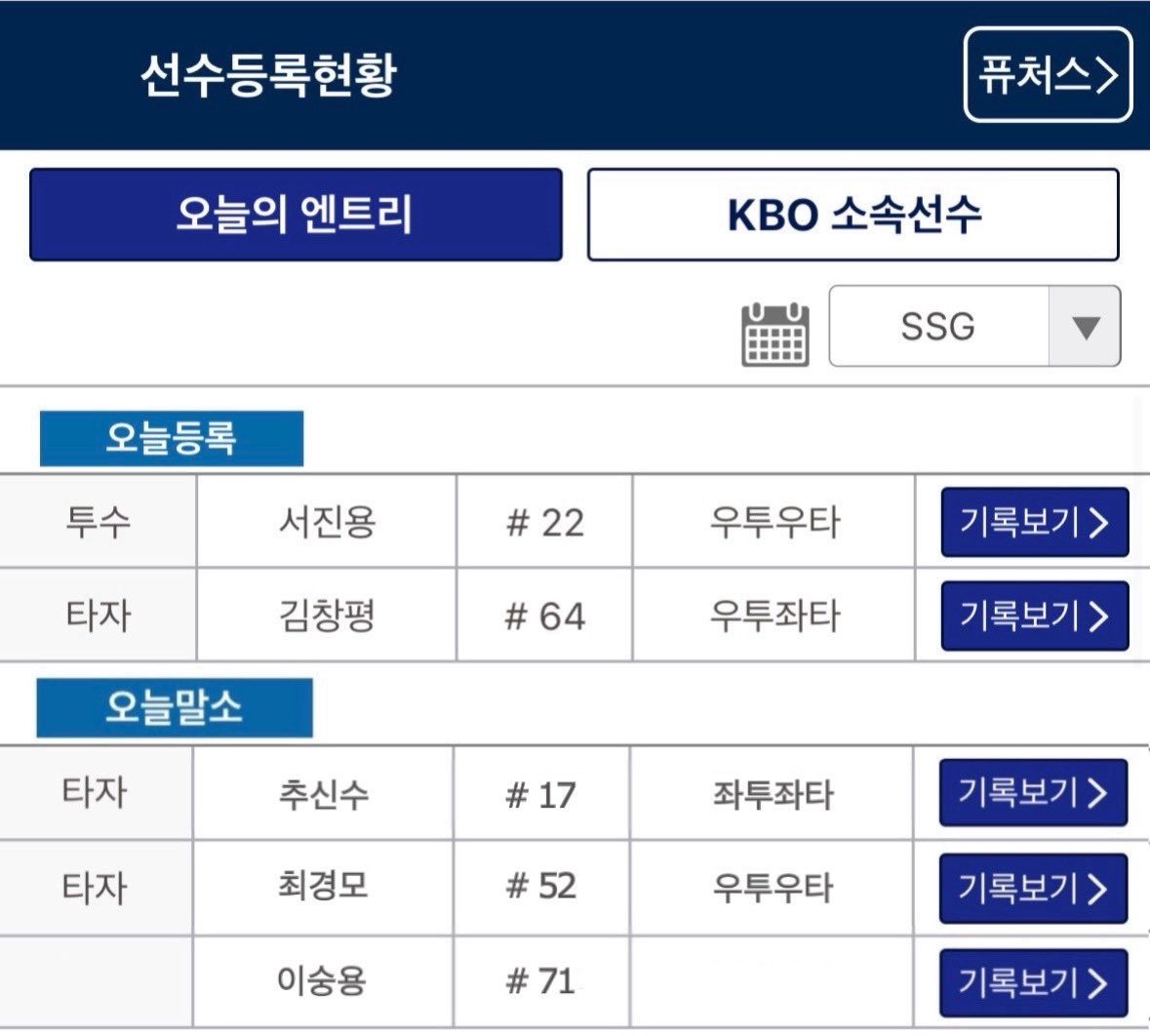 혹시요 이거 가능합니까 너무 간절한디