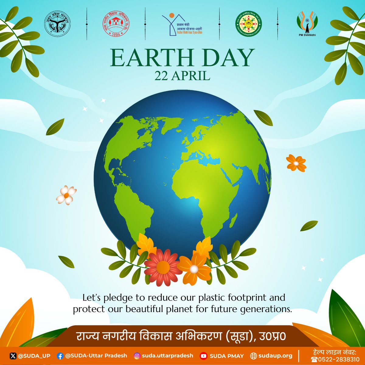 SUDA_UP's tweet photo. Let's honour our planet by committing to actions that reduce our ecological footprint, preserve biodiversity and create a sustainable future for generations to come. Every small step counts towards a greener, healthier Earth.

#EarthDay #EarthDay2024 #SUDA #UttarPradesh https://t.co/nTGrPS4DTs
