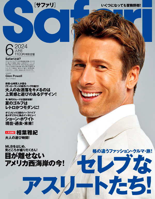 雑誌『Safari』6月号が、
本日4月25日（木）に発売！

今回表紙を飾るのは #グレン・パウエル。
是非チェックしてみて！

#Safari #サファリ #GlenPowell #相葉雅紀 #ジェシー #鈴木亮平 #山﨑賢人 #山本悠樹 #野口啓代
hinode.co.jp/stp