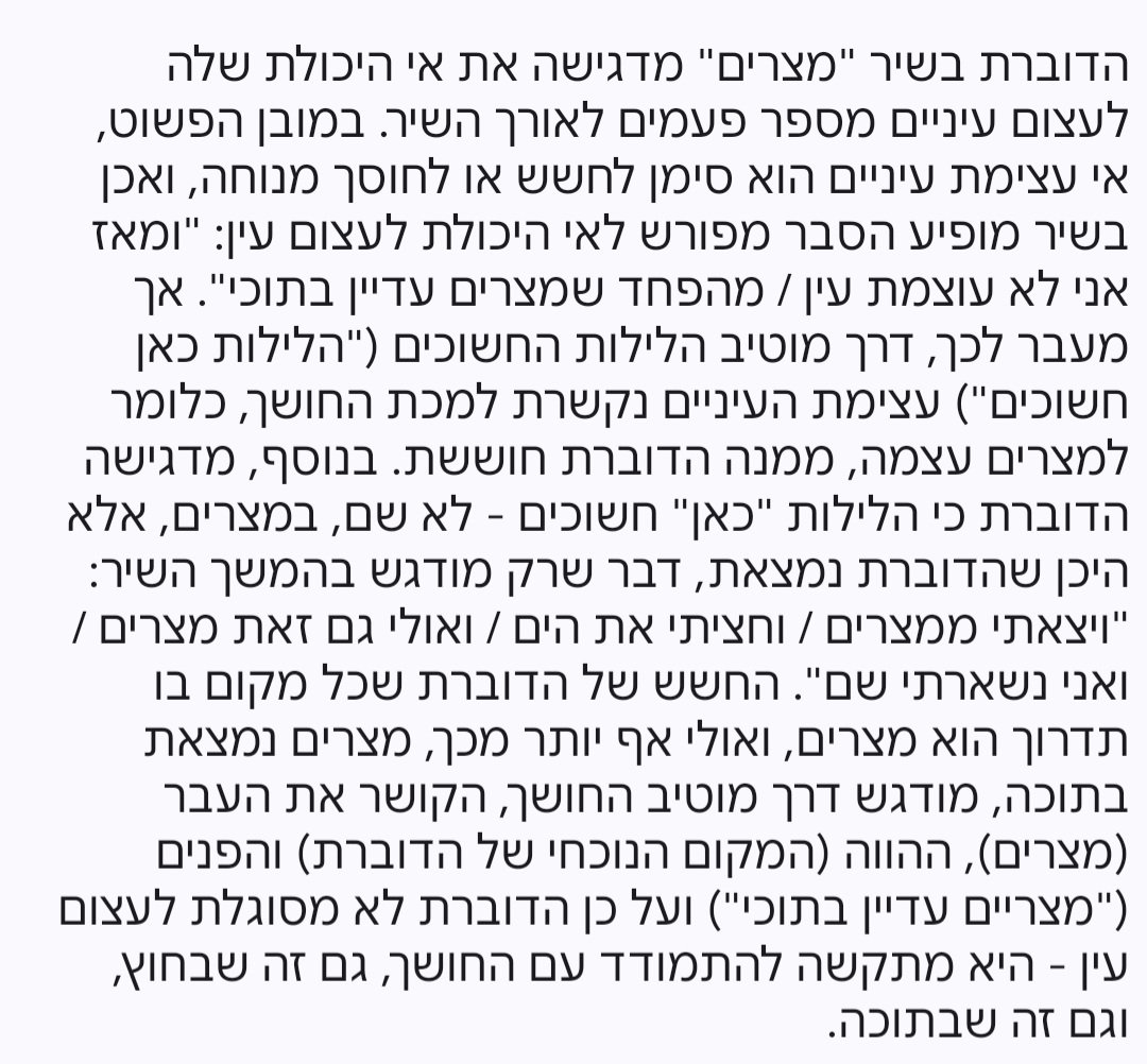 Ya'ara Cohen tweet media
