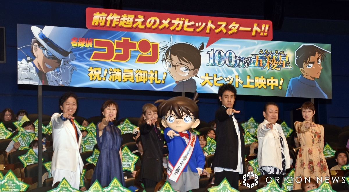 oricon_anime_'s tweet photo. 『名探偵コナン 100万ドルの五稜星』
興収65億円突破🎉前作超えの勢いキープ

▼公開10日間の記録は
前作「黒鉄の魚影」58億円を上回る
https://t.co/pLQcI253nf

🎞公開10日間の興収（一部）
「ハイキュー」41億
「君たちはどう生きるか」36.2億
「SPY×FAMILY」34億
「SLAM DUNK」30.3億※9日間
「呪術廻戦0」58億
「鬼滅の刃 無限列車編」107億
