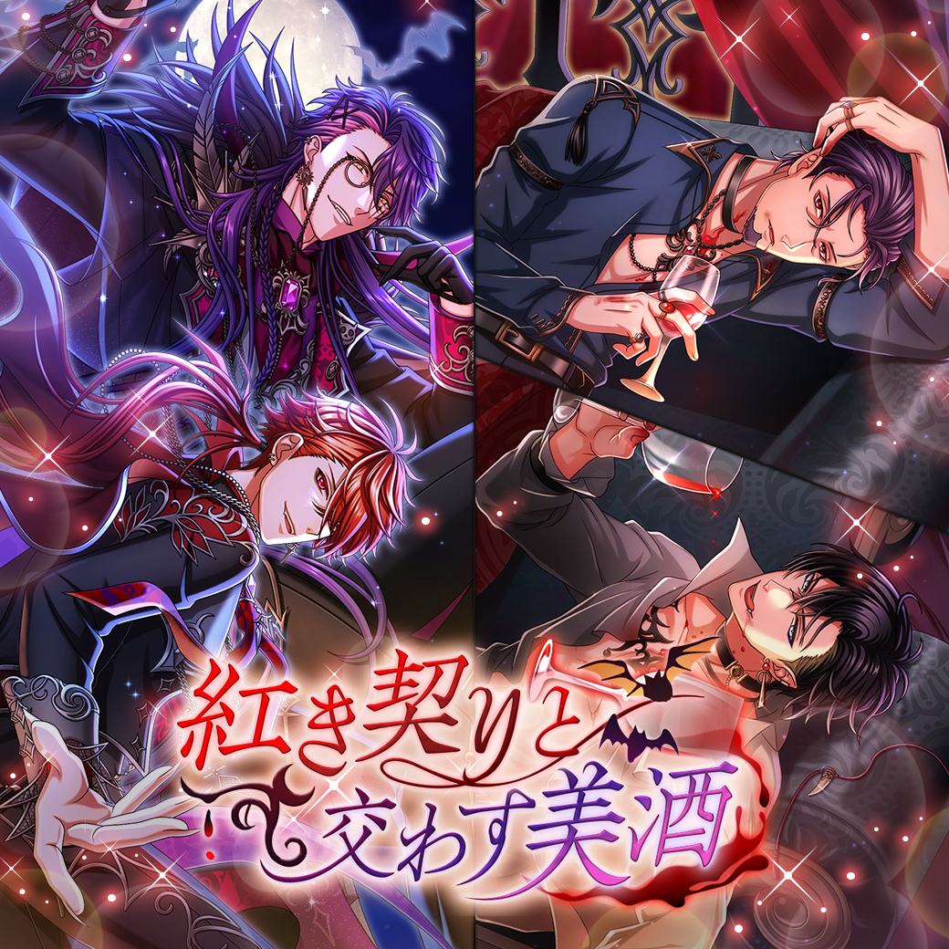 夢王国と眠れる100人の王子様～公式 on X: 