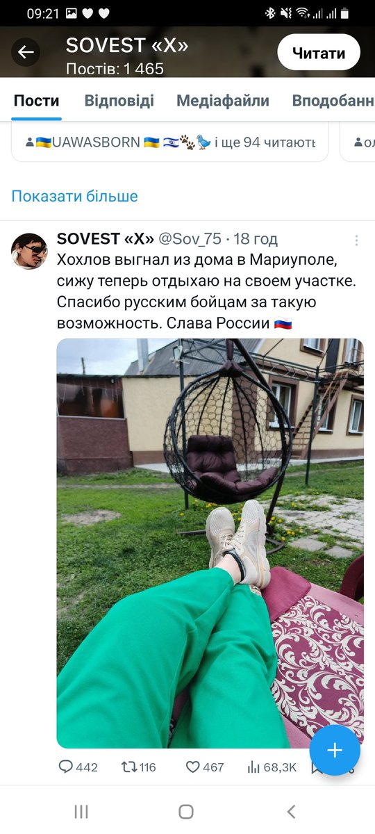 Може хтось впізнає свій дім? Надайте адресу будь ласка.