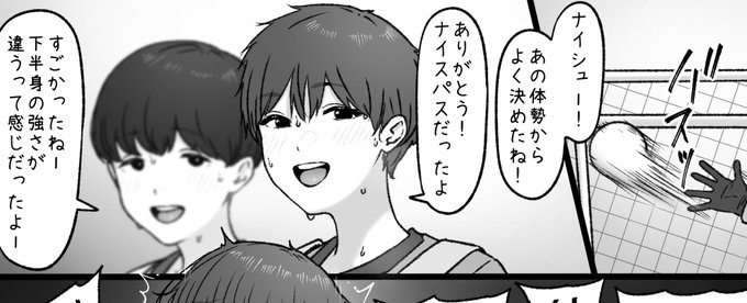 一枚追加しました🙇🏻‍♂️
pixivFANBOXで4月の色々置き場を公開しました! https://t.co/30PtKr0cCe 