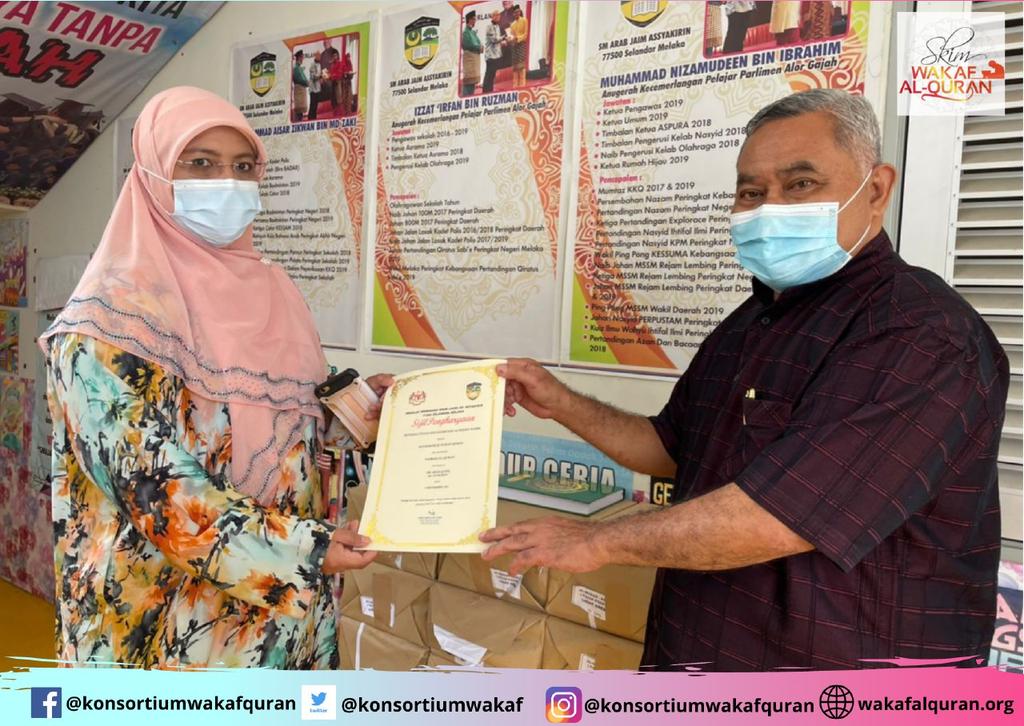 Konsortium Wakaf Quran tweet media