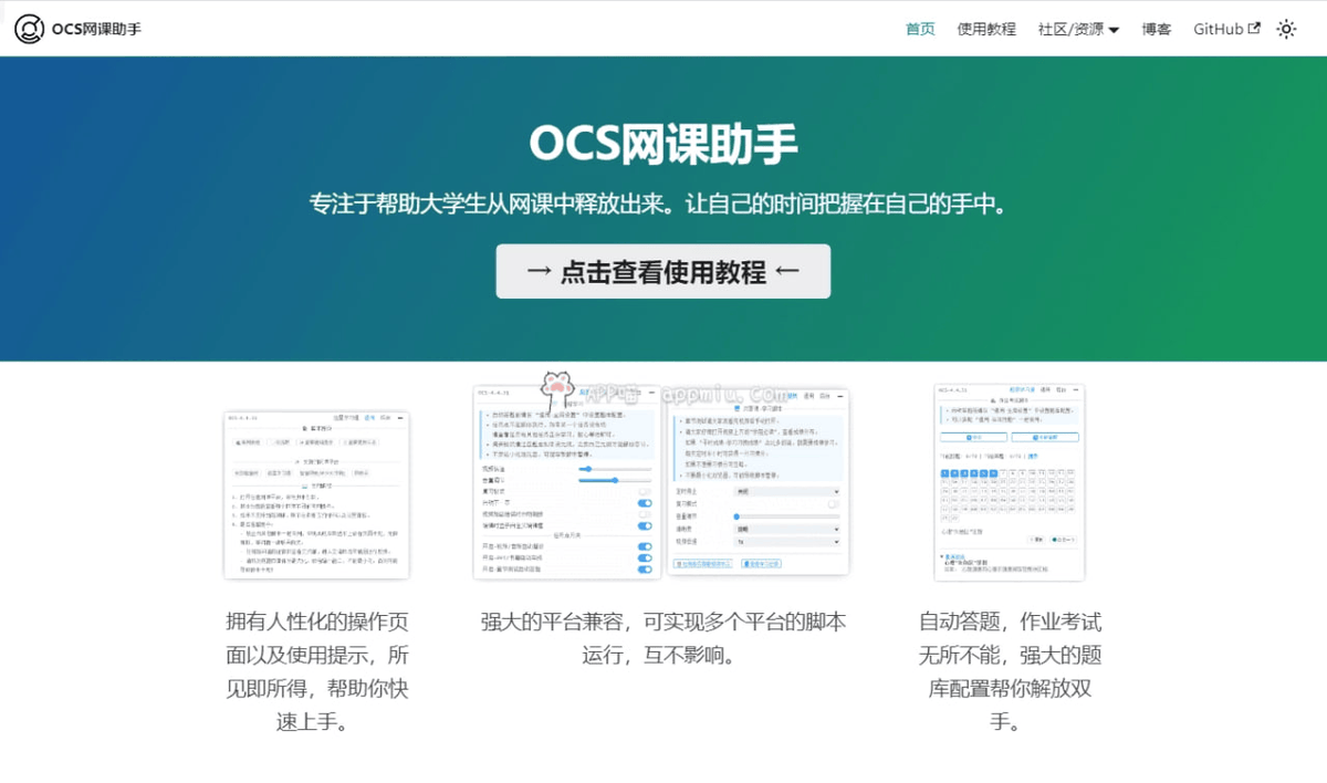 amiaoapp's tweet photo. OCS网课助手：专为大学生上网课设计的辅助脚本

🏷标签：#学习 #网课 #油猴脚本 #大学生

👉链接：https://t.co/O12Hm4RQMN https://t.co/rVqfGGHobR