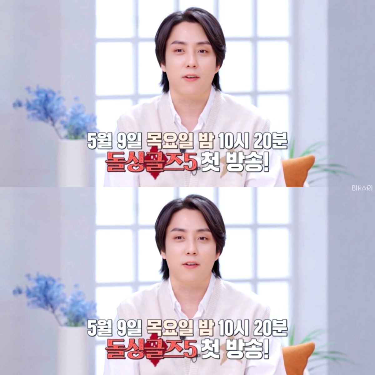 240422 MBN #돌싱글즈5 예고1
                  5월 9일 첫 방송 📝
                🔗naver.me/IxWfIQLU
                🔗youtu.be/Y76WR1ReKFU?si…

#은지원 #EUNJIWON #殷志源 #G1
#Dolsingles5 #LoveAfterDivorceS5 #恢单男女5