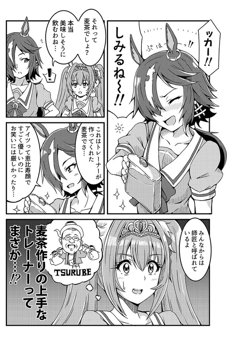 #軽い気持ちで描いたら思った以上に反響があった絵 