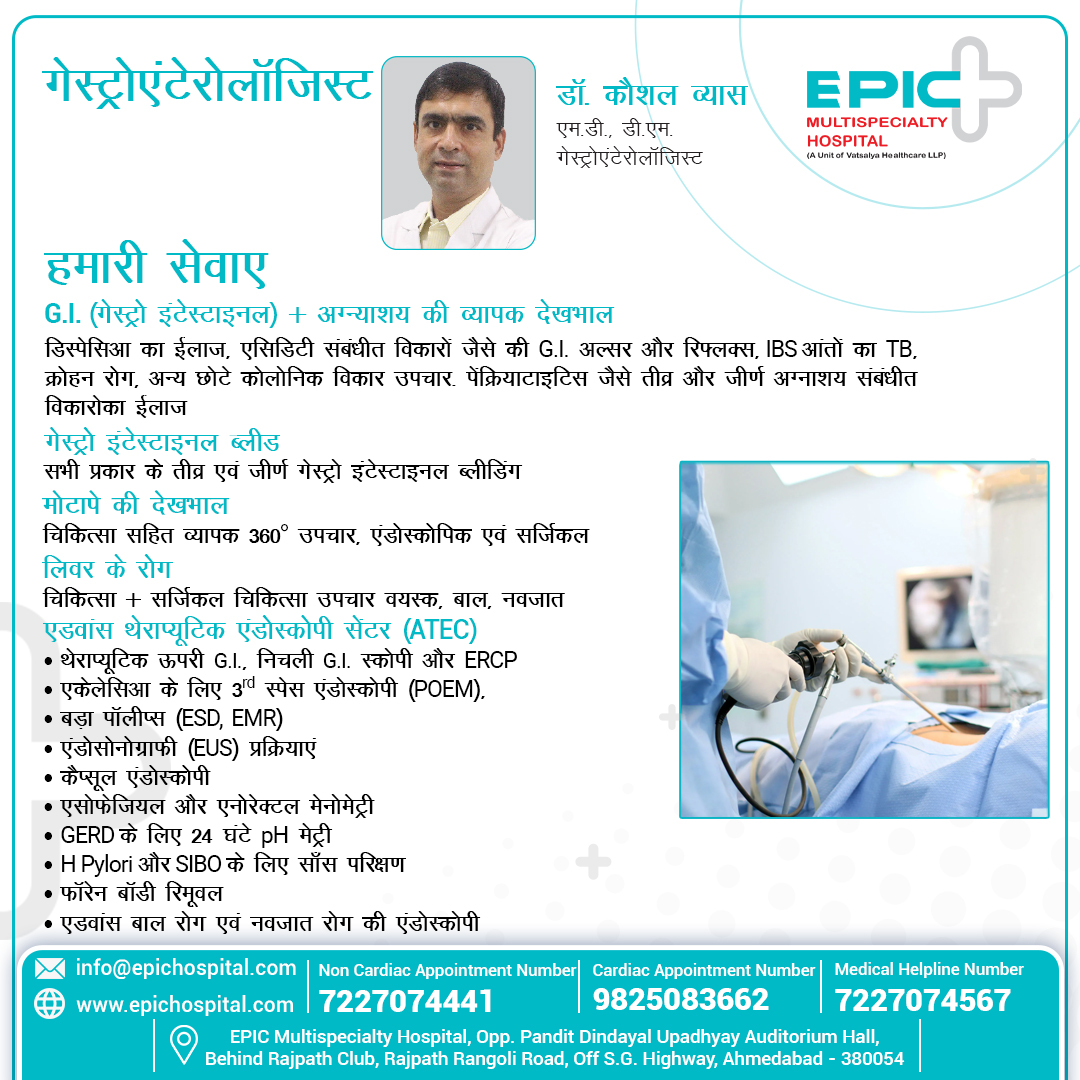 epichospital tweet picture