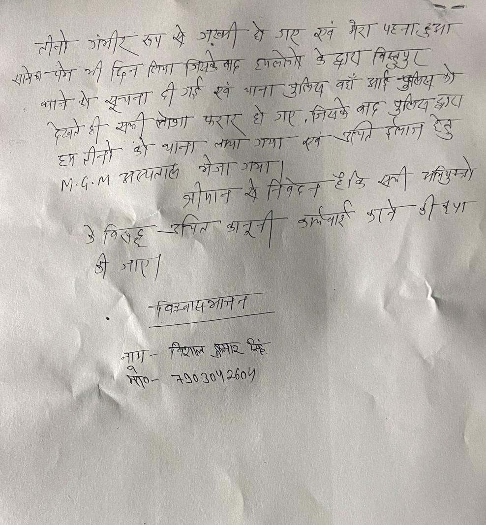 anniamrita's tweet photo. दो दिन पूर्व घायल दुर्गेश का घटना के संबंध में बयान और थाने में दर्ज प्राथमिकी.ये बता रहे कि मारनेवाले खुद को मंत्री का आदमी बता रहे थे..हो सकता है दबाव डालने के लिए लड़के ऐसा बोल रहे हों.सच क्या है पता नहीं, मगर स्वास्थ्य मंत्री से आग्रह है कि वे स्वयं संज्ञान लें. 
@Jsr_police https://t.co/PtIabTeBou