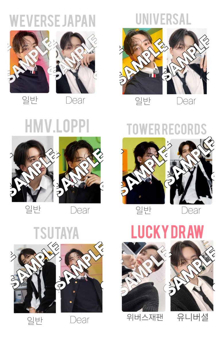 17 IS RIGHT HERE 일본 특전 포카! #정한