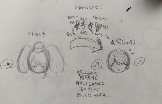 こういう関係性が好きです 