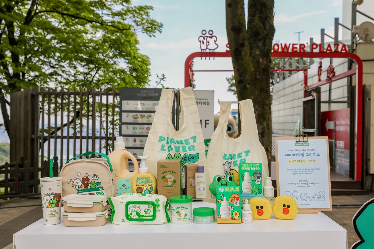 _LINEFRIENDS's tweet photo. Green campaign with Allure on a clear blue day💚
#LINEFRIENDS #BROWN #AllureGreenCampaign #GreenActionNow #GreenAllure https://t.co/ecuz2Wd7Of