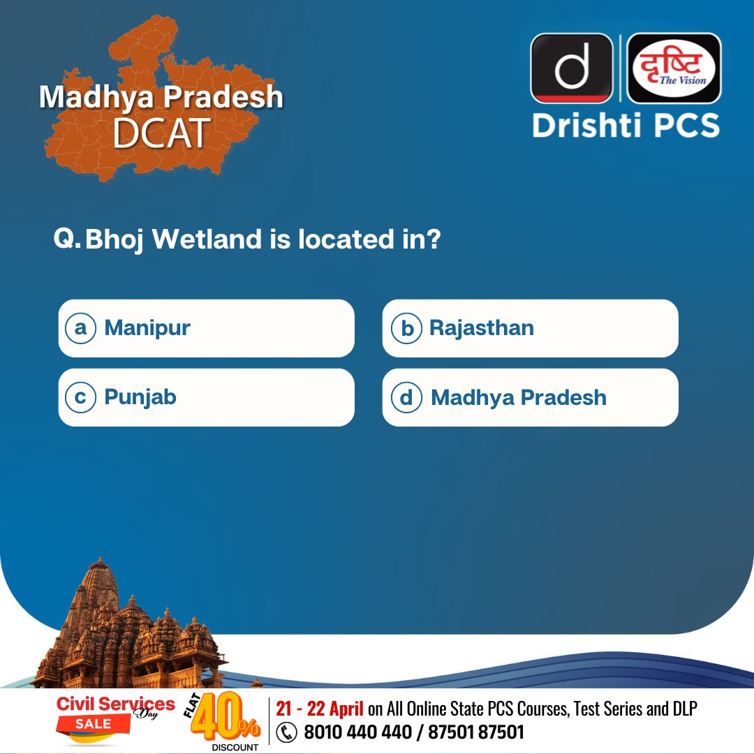 Test your knowledge about Madhya Pradesh with our #MPDCAT and discover more about this enchanting state!

Check the link: drishti.xyz/MPCurrentAffai…
#Discount: drishti.xyz/CSD-Sale-SM-EN , drishti.xyz/CSD-DLA

#MadhyaPradesh #India #DCAT #StatePCS #DrishtiIAS