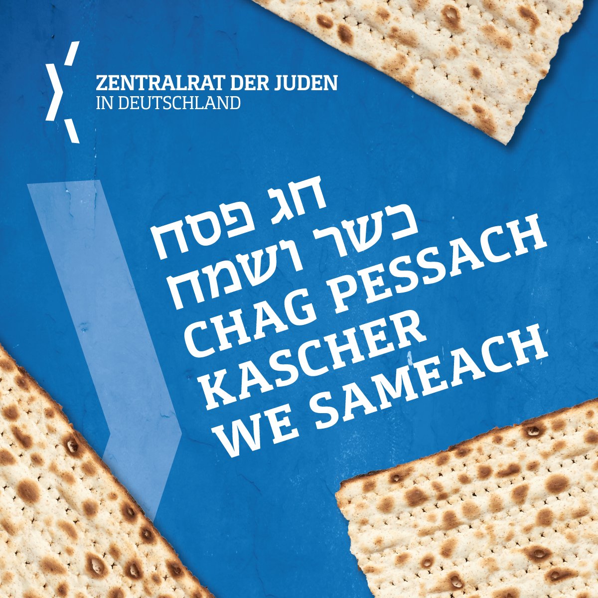 Chag Pessach Sameach! Wir wünschen ein glückliches und schönes Pessach-Fest im Kreise der Familie und Freunde.