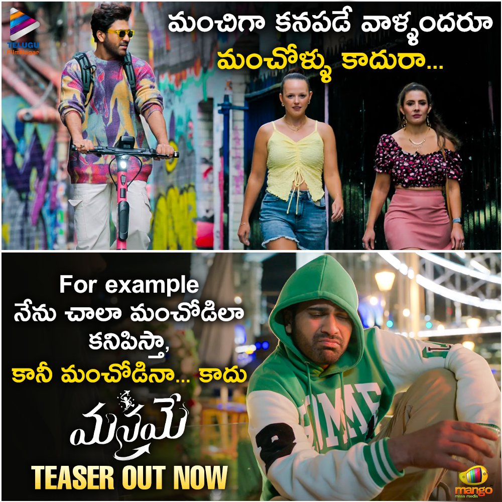 #Manamey teaser has definitely brought some COOL smiles in this hot SUMMER!! 😆🤩

ICYM, Watch #ManameyTeaser here 👉 thetelugufilmnagar.com/2024/04/19/sha…

@ImSharwanand @IamKrithiShetty @SriramAdittya @HeshamAWMusic @peoplemediafcy @MangoMassMedia #TeluguFilmNagar