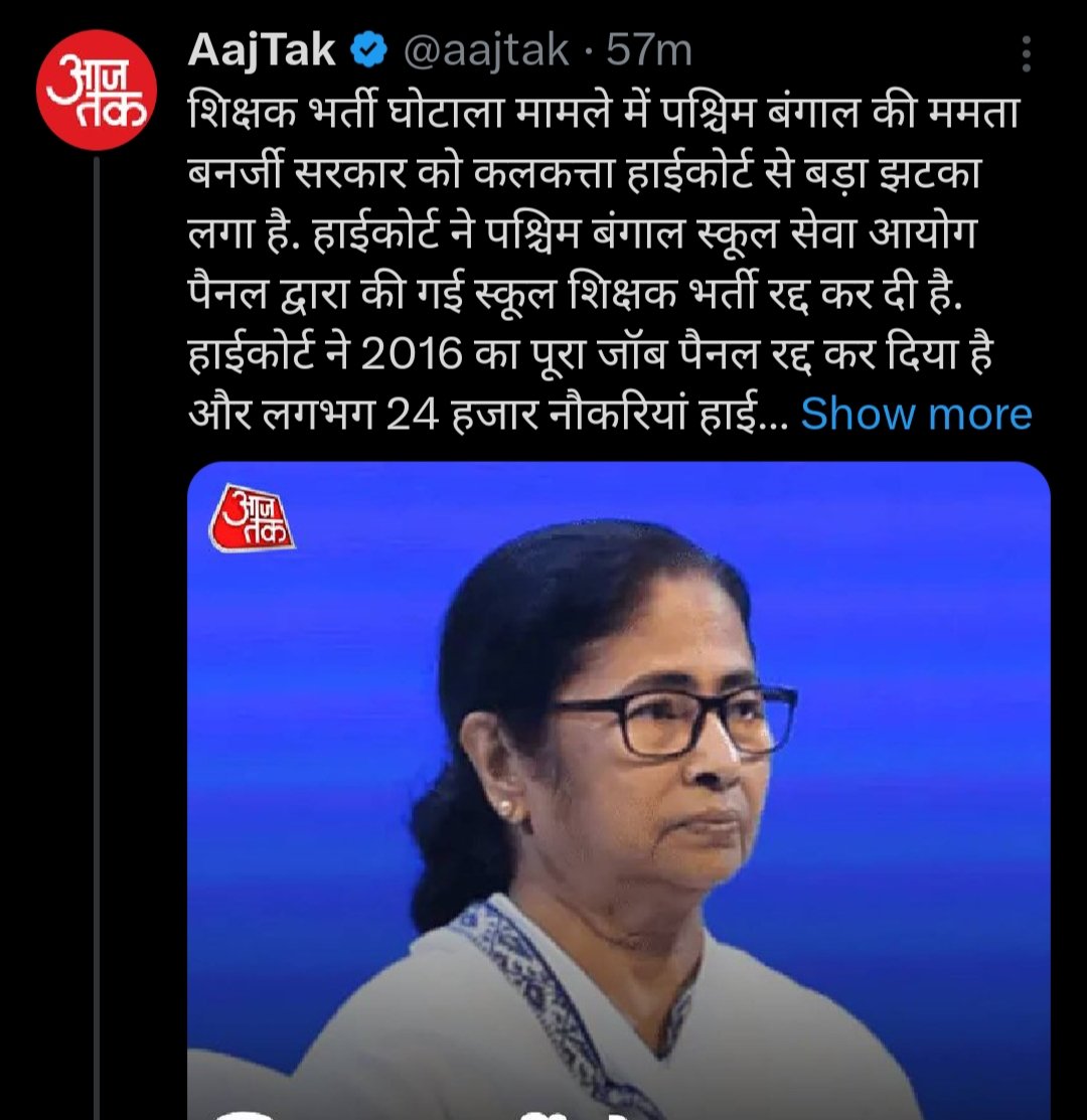 एक दिन तेजस्वी और नीतीश को भी झटका लगेगा , TRE 1,2 भी रद्द होगा जरूर बस आप सब मुहिम में लगे रहिए ।
#बिहार_में_डोमिसाइल_नहीं_तो_वोट_नहीं 
#डोमिसाइल_नहीं_तो_वोट_नहीं 
#BPSC_TRE3_PAPER_LEAK 
#BPSC_TRE1_एवं_TRE2_जाँच_हो