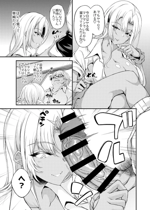 親子丼で鍛えたエクスカリバー⚔

【FANZA春の同人祭50%off】https://t.co/Yj2WKPulWJ 
