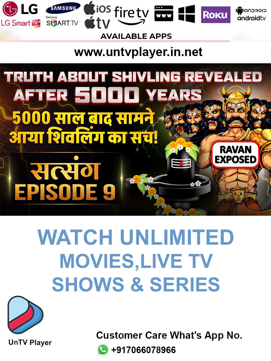 StudyIQIAS's tweet photo. 5000 saal baad samne aaya shivling ka sach Episode 9
Install Study IQ IAS on your Device and WATCH UNLIMITED MOVIES, LIVE TV SHOWS &amp; SERIES    
Download the app from website: https://t.co/i8d71pxj3Y
Customer Care What’s App Number: +917066078966    
#StudyIQIAS #satsang #satguru https://t.co/2C64PuM22K