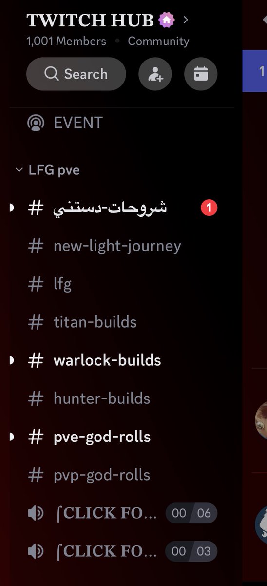 اذا ما تدري صار ابديت كبير  في الديسكو د 

- منها بلدات لكل شخصيات 
- افضل الاسلحه الي تحتاجها.

- اماكن التفريم للاسلحه و الدروع.

- اخبار اول باول لكل شي جديد.

- مكان خاص لصناع المحتوى الي يقدمون شروحات و اخبار لكل المنصات

- مكان خاص للمبتدأ في اللعبه اذا كنت تبحث عن شخص تلعب