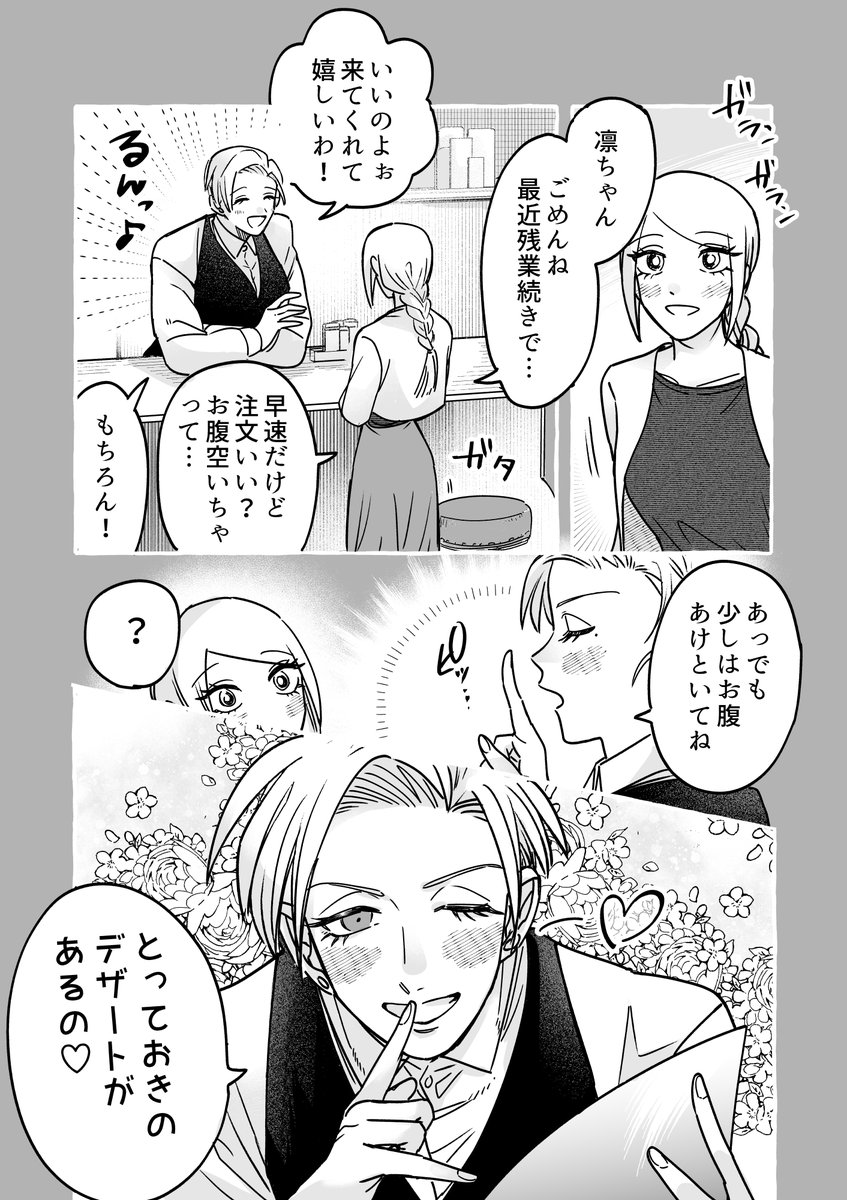 (2/4) 