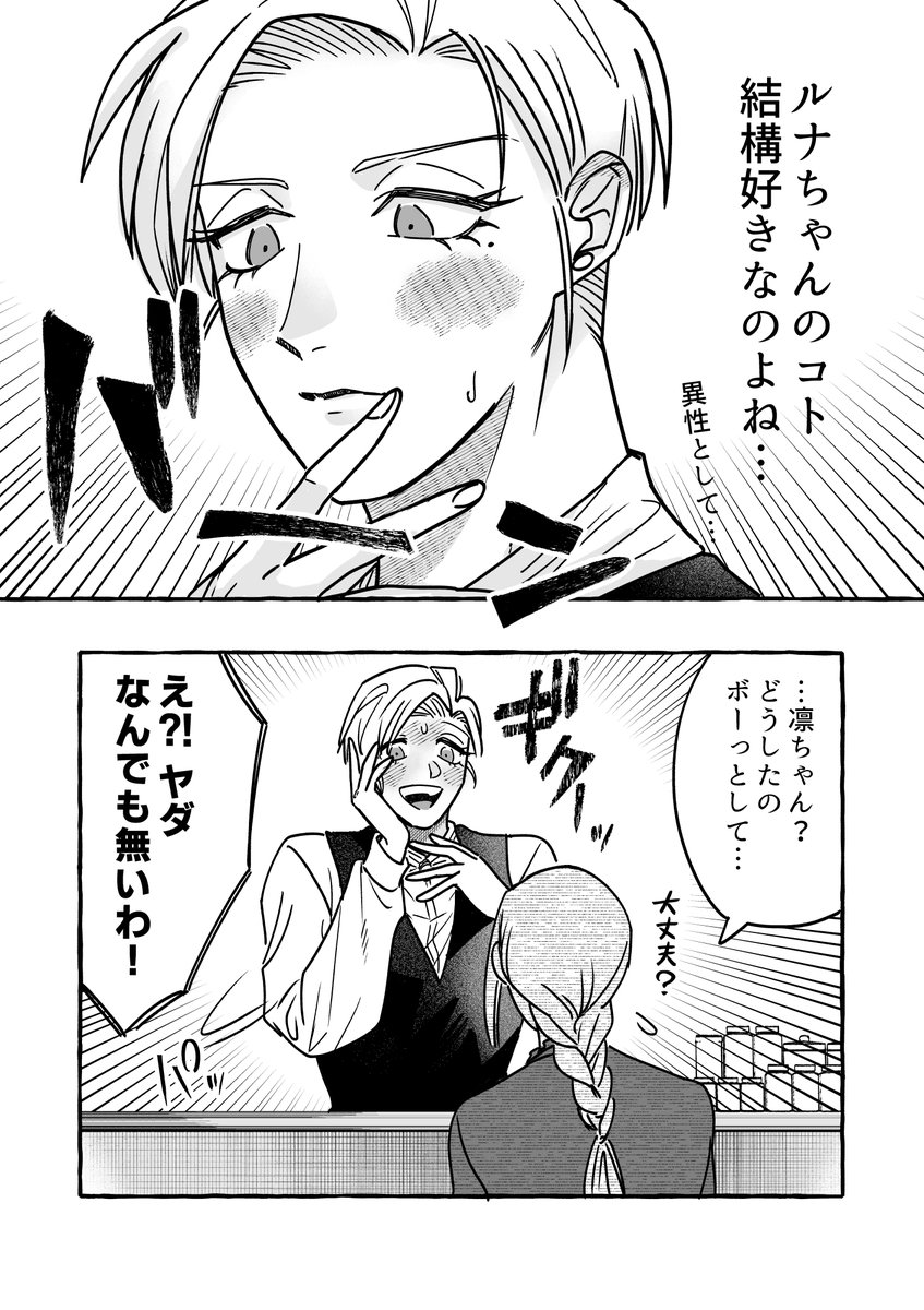 (2/4) 