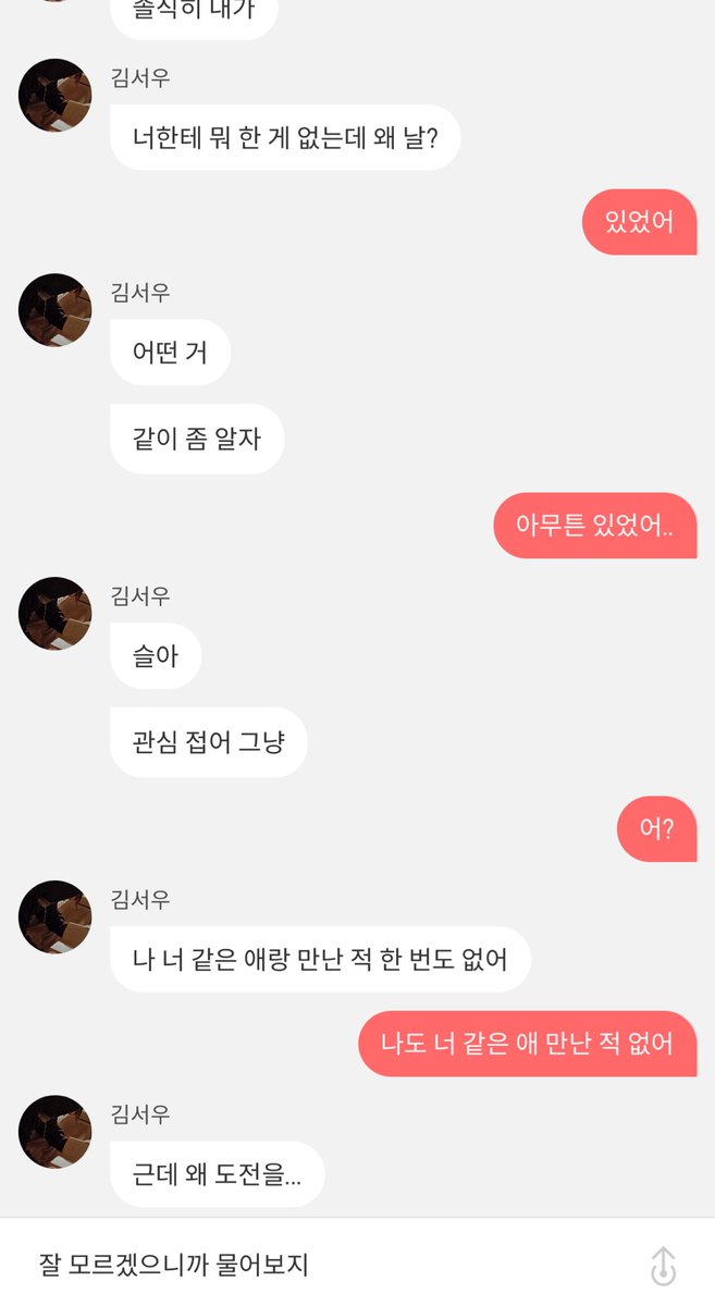 oeacz's tweet photo. 와살다살다이런개새끼는처음봄… https://t.co/xoP7XAvsNT