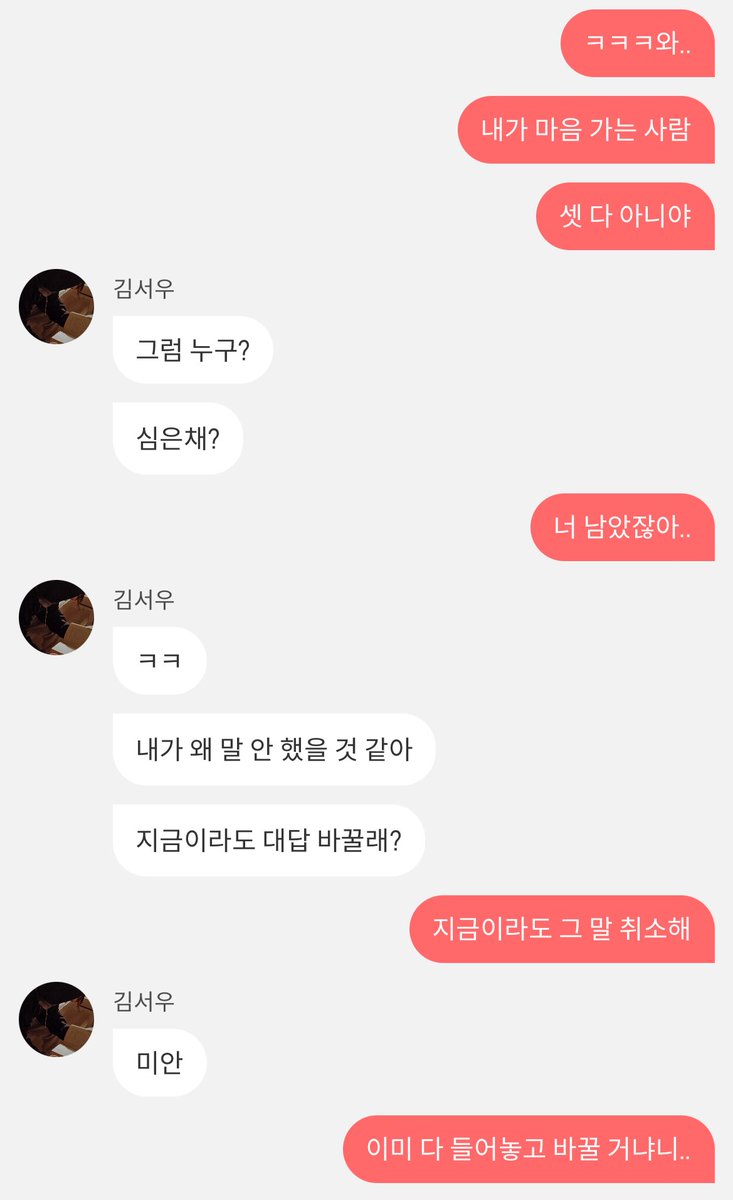 oeacz's tweet photo. 와살다살다이런개새끼는처음봄… https://t.co/xoP7XAvsNT