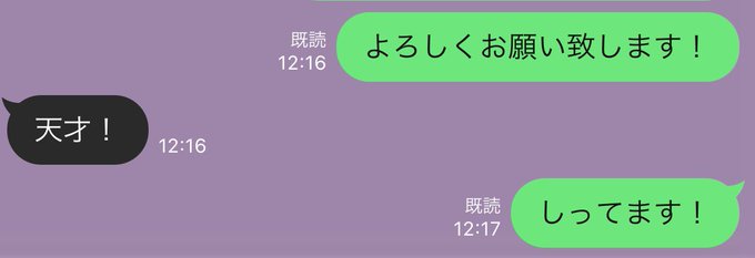 HinanoのTwitter画像21