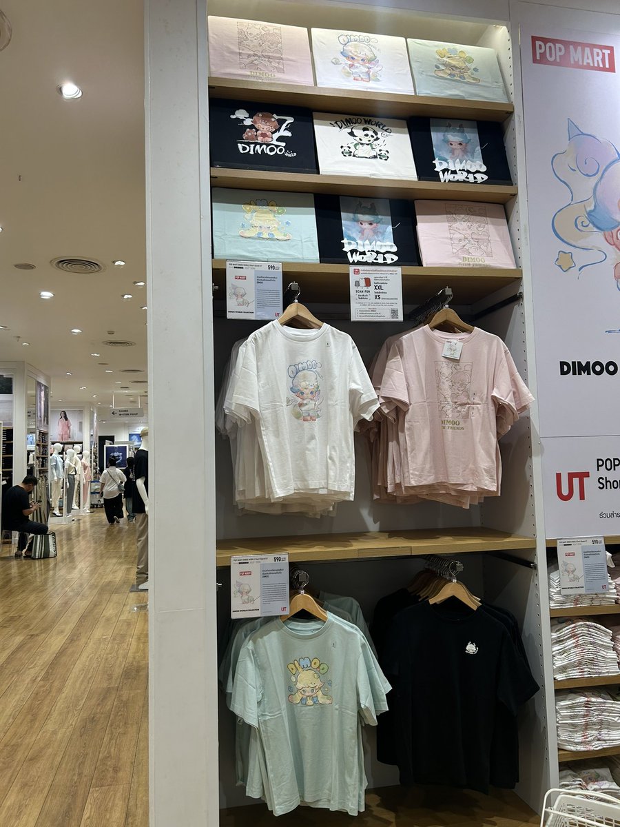 proudtoshop's tweet photo. รับหิ้วเสื้อ 𝐃𝐈𝐌𝐎𝐎 𝐀𝐧𝐢𝐦𝐚𝐥 𝐊𝐢𝐧𝐠𝐝𝐨𝐦 𝐒𝐞𝐫𝐢𝐞𝐬 𝐅𝐢𝐠𝐮𝐫𝐞𝐬 จาก POP MART
ค่าหิ้วตัวละ 50฿
ค่าส่ง 30 ฿
#รับหิ้ว #uniqlo #รับหิ้วuniqlo
#ยูนิโคล่ #ตลาดนัดpopmart #Dimoo #ตลาดนัดDimoo #UniqloThailand #UniqloUT #POPMARTTH #POPMARTDIMOO https://t.co/oLShhMSf9Y