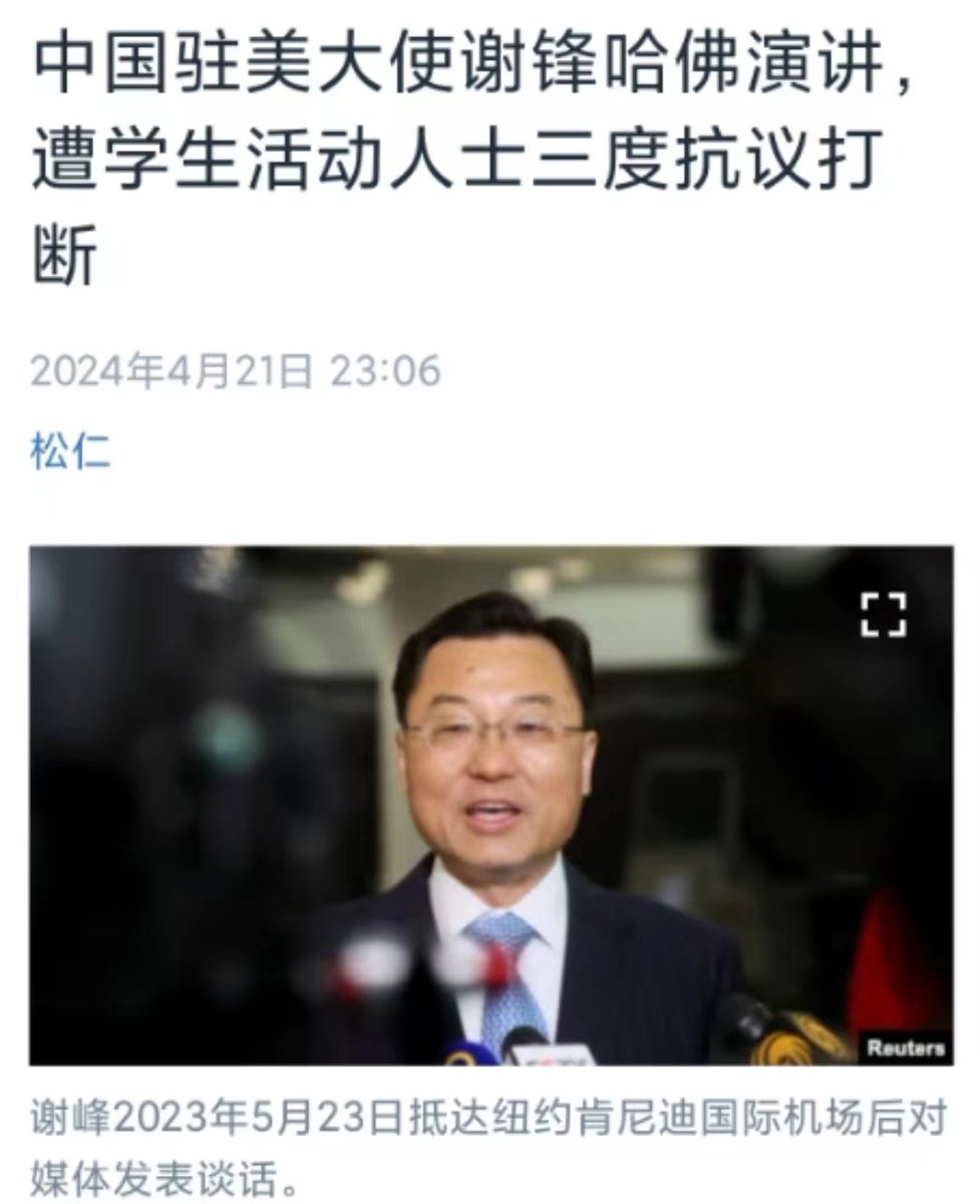 应该在全球发动抗议中共独裁统治的活动，只要有中共官方的任何公开活动，都当场发起抗议！不能让残害人民的独裁统治者到处耀武扬威。 .